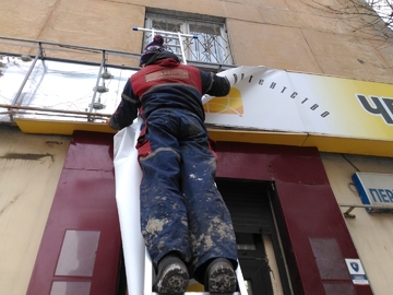 демонтаж конструкций цена