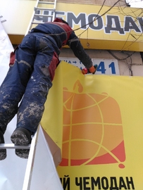 демонтаж рекламы