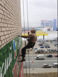 демонтировать вывеску