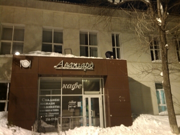 промышленная уборка снега