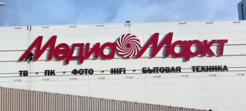 верхолазы монтажники