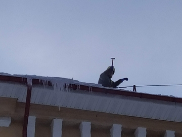 для сбивания сосулек