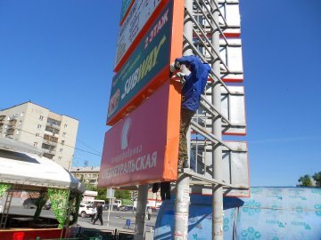 демонтаж баннера цена