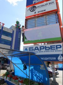 крепление баннеров