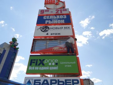 стоимость установки баннера