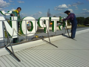 наружная реклама екатеринбург цены