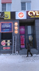 наружная реклама монтаж