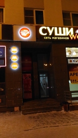 рекламные конструкции