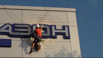 установка вывески