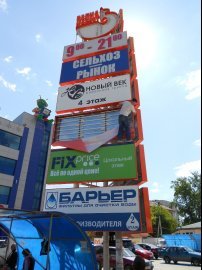 Монтаж баннера