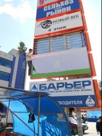 фасад баннер