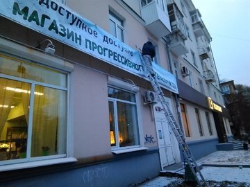 Монтаж рекламы