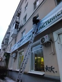 наружной рекламы закончены