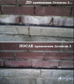 очистка кирпичных фасадов